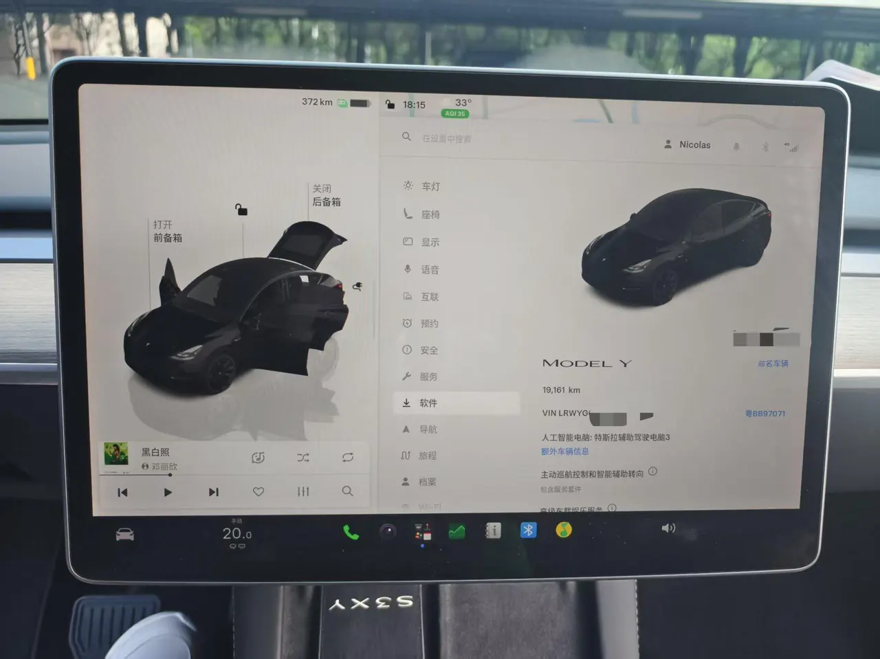 Tesla 2022 Model Y rear-wheel drive version automatic transmission 6