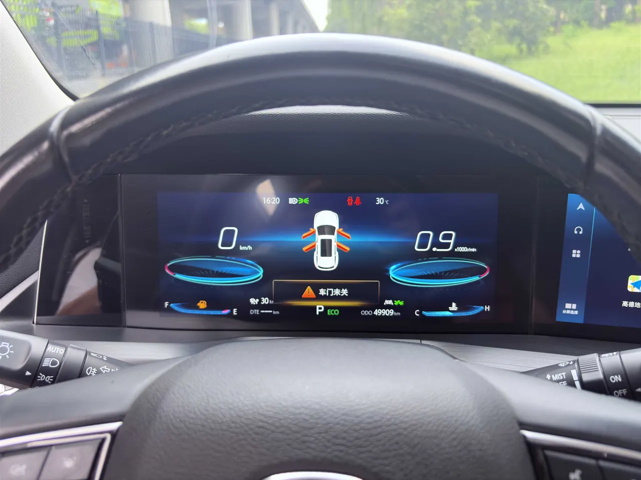 ChangAn 2020 CS75 PLUS 2.0T flagship automatic gear 9