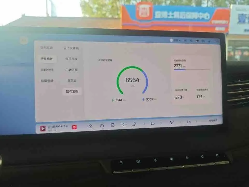 IM 2026 IM LS9 52 Ultra Automatic 7