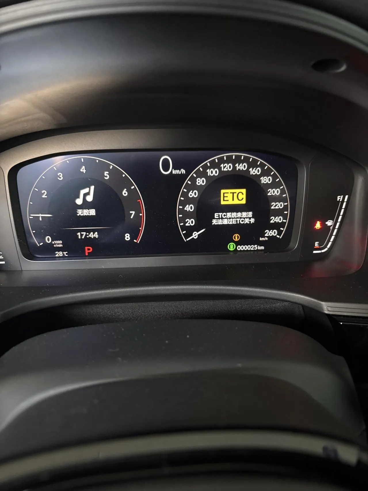 Honda 2026 Civic 1.5T Stepless 240TURBO Smart Plus Edition Automatic Gear 6