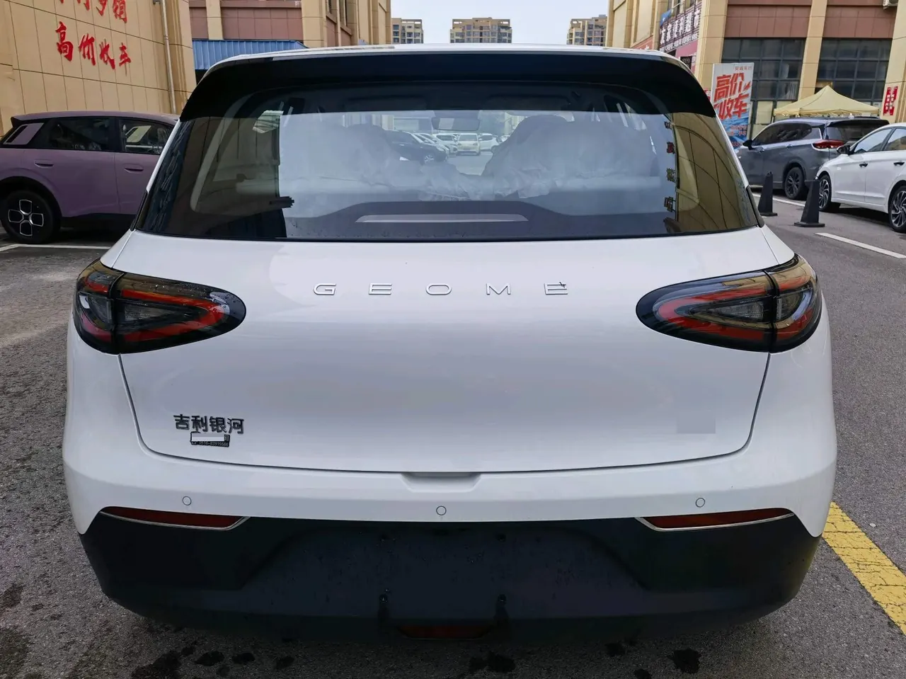 Geely 2026 Star Wish 310km Youth Edition Automatic Gear 5