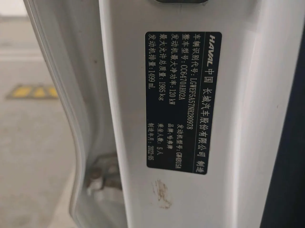 Haval 2021 H6 1.5GDIT Max automatic gear 10