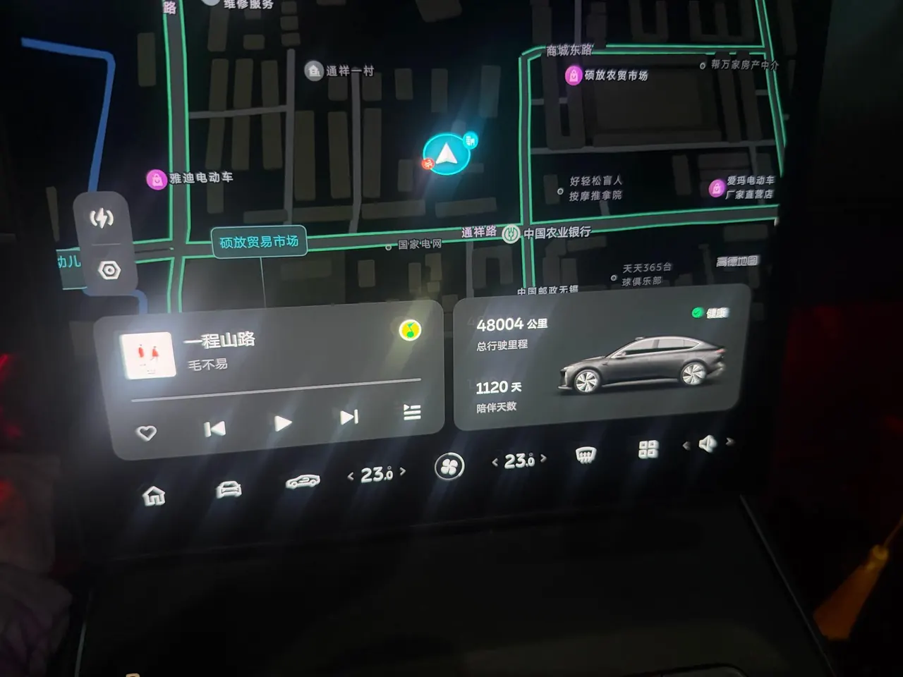 NIO 2022 ET5 75kWh automatic gear 10