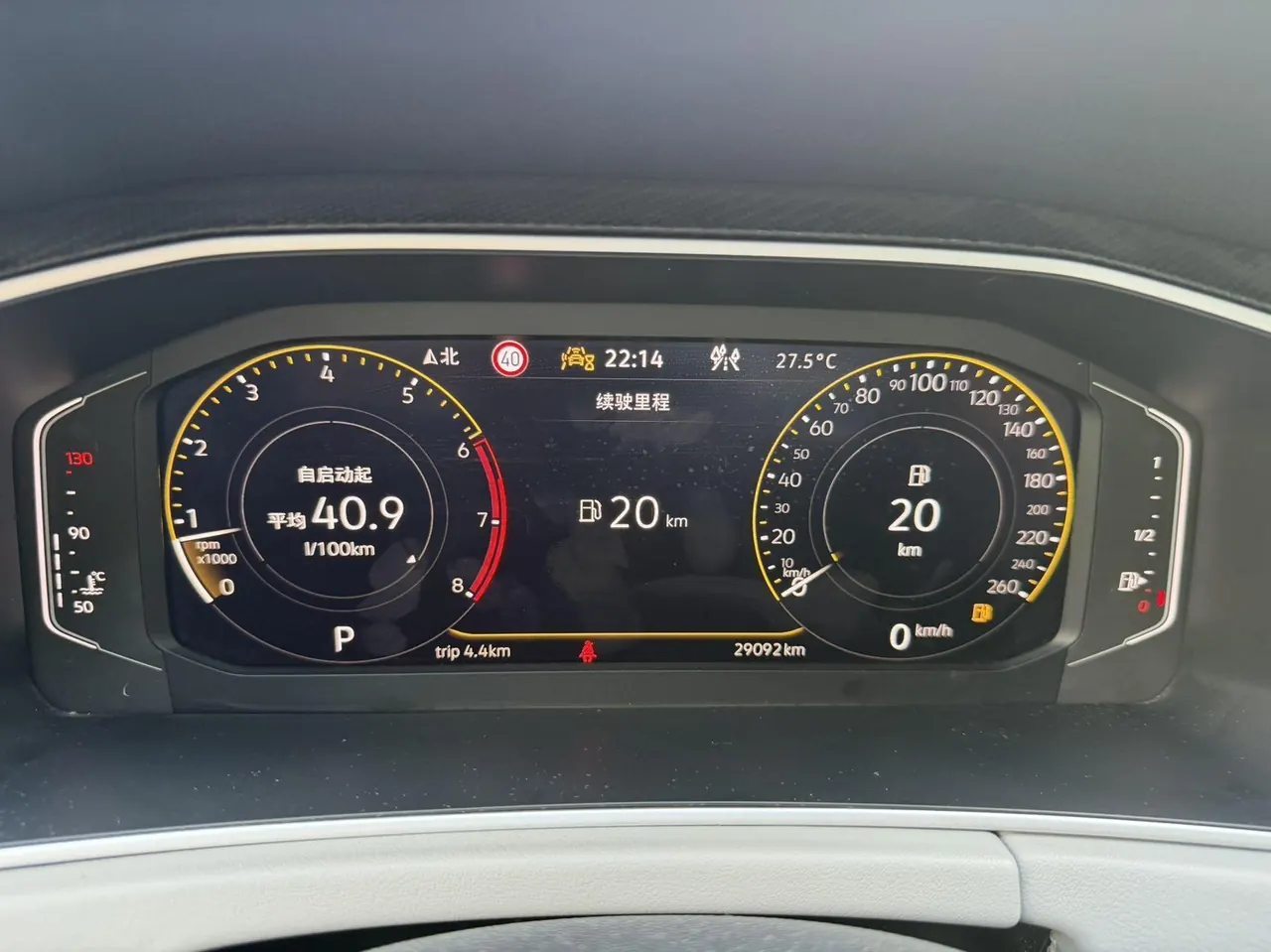Volkswagen 2023 Tanyue 1.4TSI 280TSI Two-Drive Luxury Plus Advanced Edition Automatic Gear 19