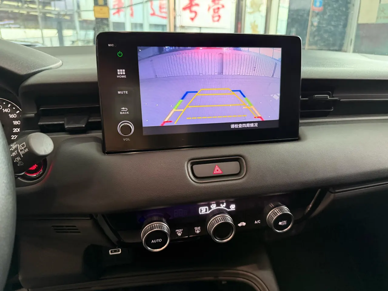 Honda 2023 XR-V 1.5 stepless thermal version of automatic gear 20
