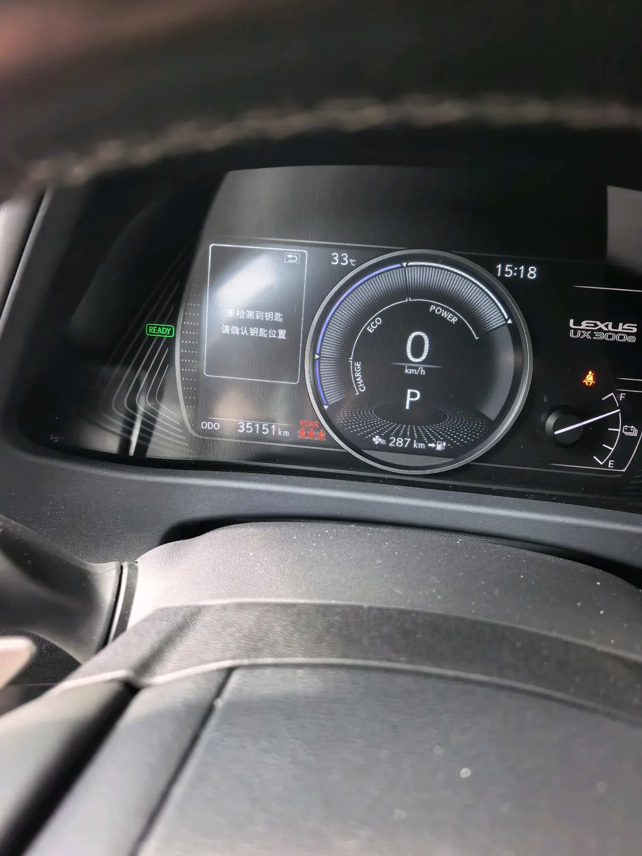 Lexus UX New Energy (Imported) 2020 UX 300e Pure Yue Edition Automatic Gear 8