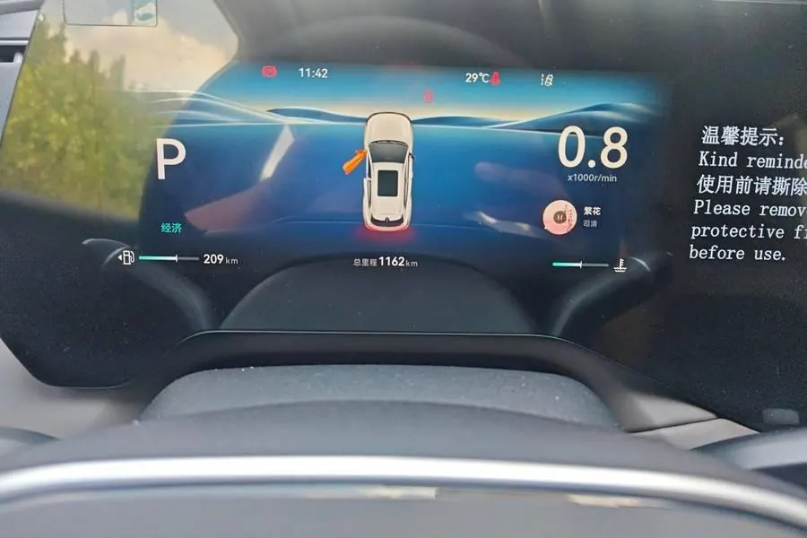 ChangAn 2026 CS55 PLUS 1.5T New Blue Whale Tianzhu Prestige Automatic 7