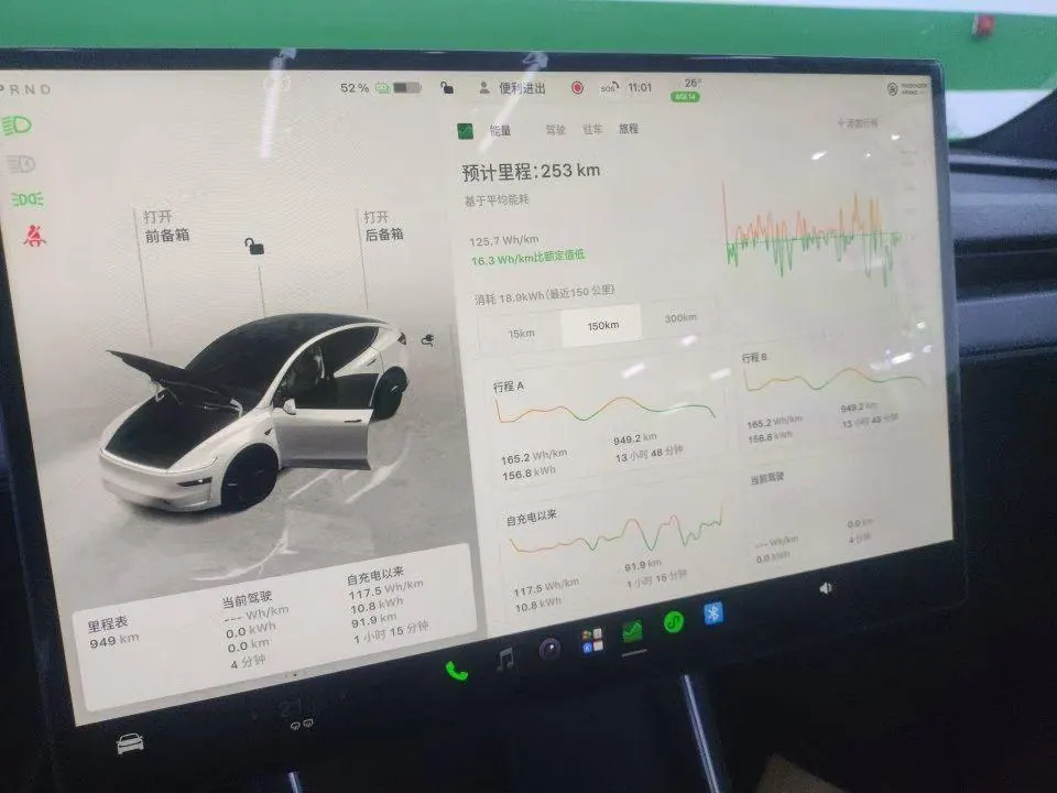 Tesla 2026 Model Y Rear-Wheel-Drive Automatic 8