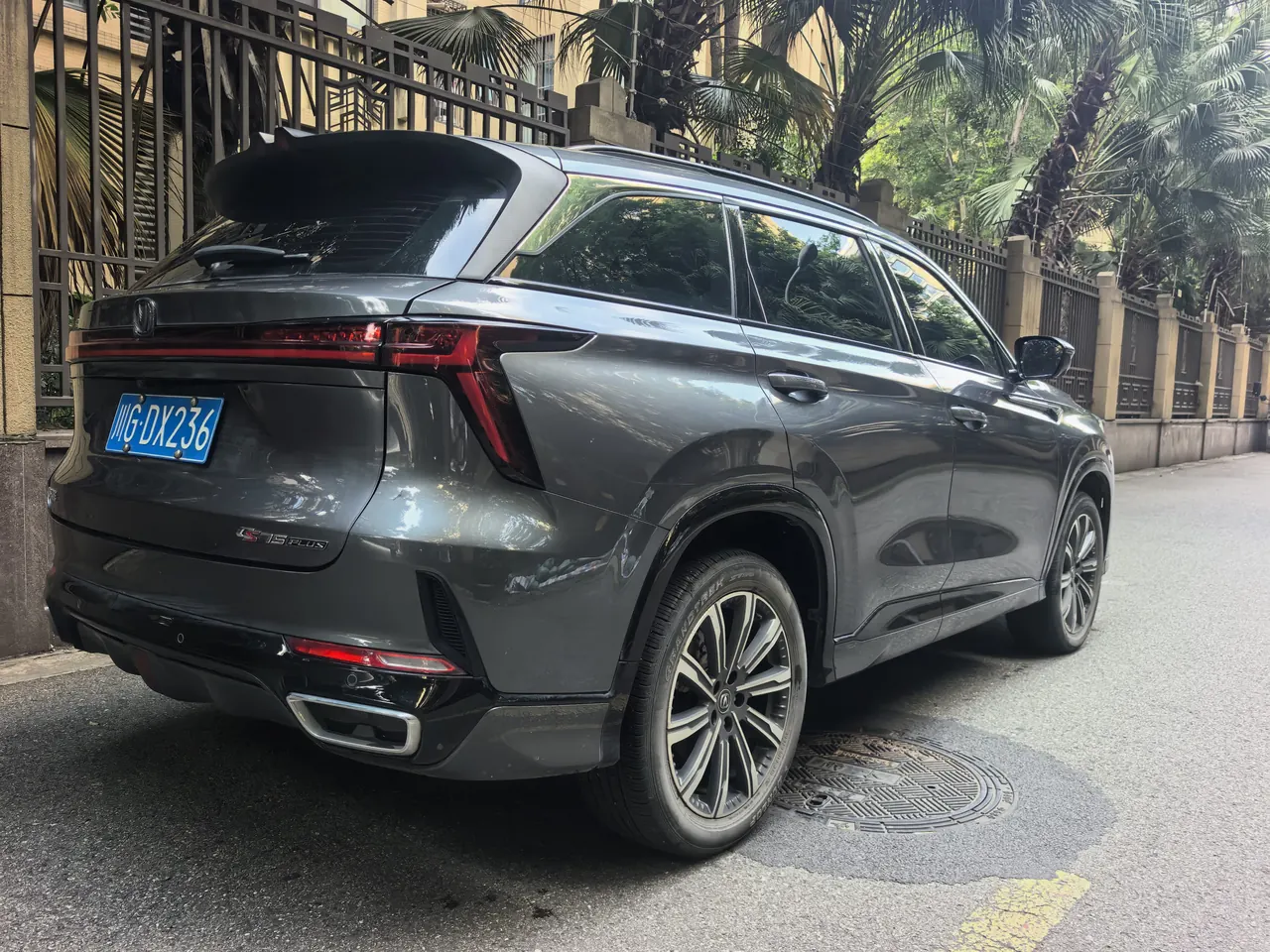 ChangAn 2023 CS75 PLUS 2.0T flagship automatic gear 7
