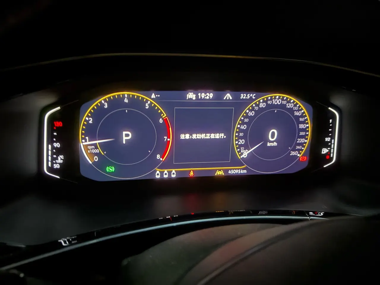 Volkswagen 2020 Tanyue 2.0TSI 330TSI Two-Drive Deluxe Zhilian Edition Pro Automatic Gear 5