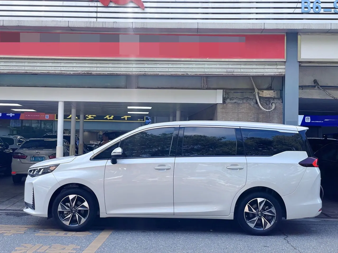 Chuanqi 2023 M6 PRO 1.5T 270T Deluxe Edition Automatic Gear 3