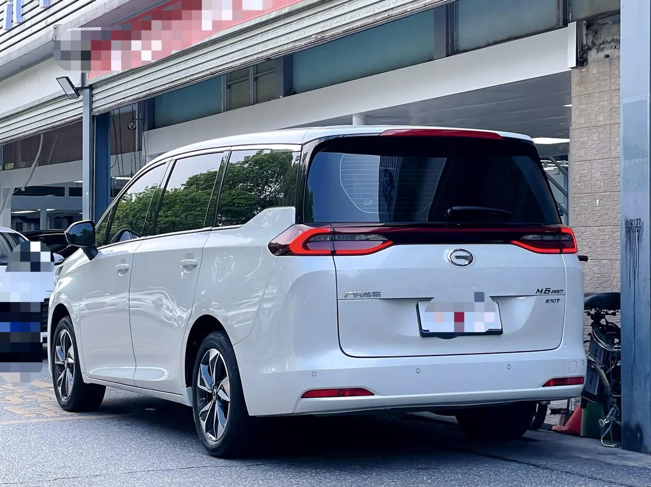 Chuanqi 2023 M6 PRO 1.5T 270T Deluxe Edition Automatic Gear 4