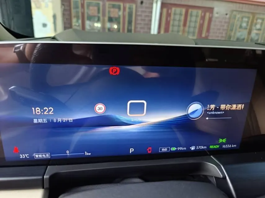 Buick 2025 GL8 Lu Shang 1.5T Premium Edition 7-seat Automatic Gear 9