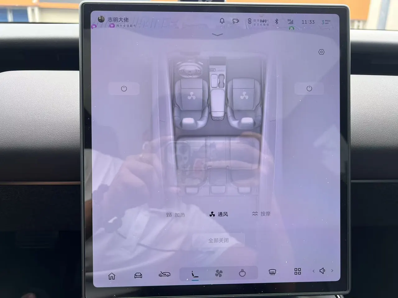 NIO 2023 ET5 75kWh Touring automatic gear 13