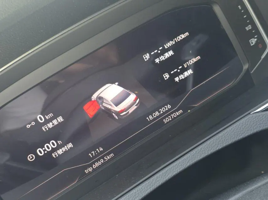 Volkswagen Magotan New Energy 2022 Magotan GTE 1.4T Luxury Automatic Gear 7