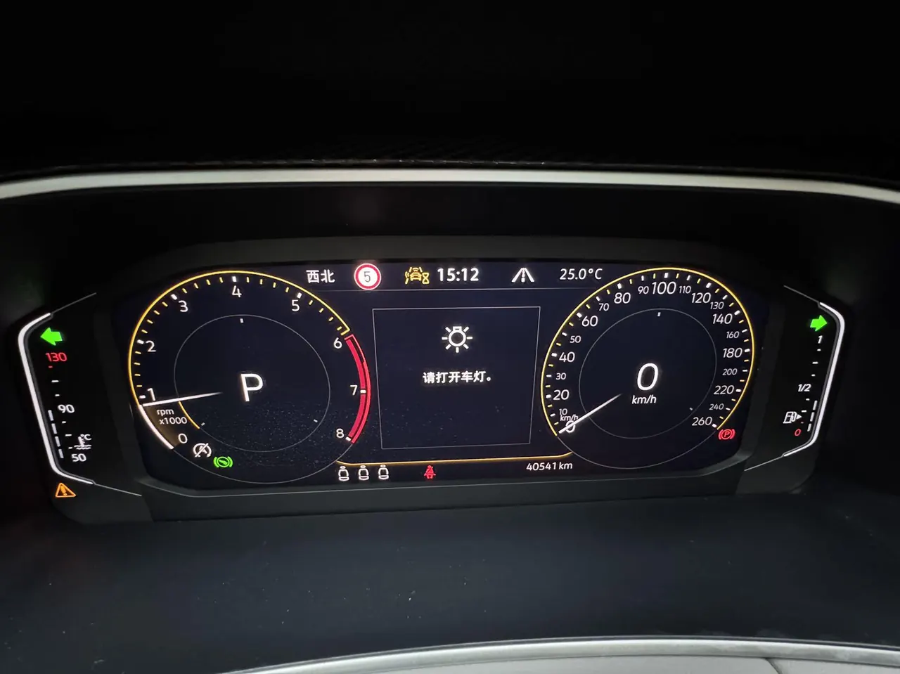 Volkswagen 2022 Tanyue 1.4TSI 280TSI Two-Drive Deluxe Smart Joint Edition Automatic Gear 19