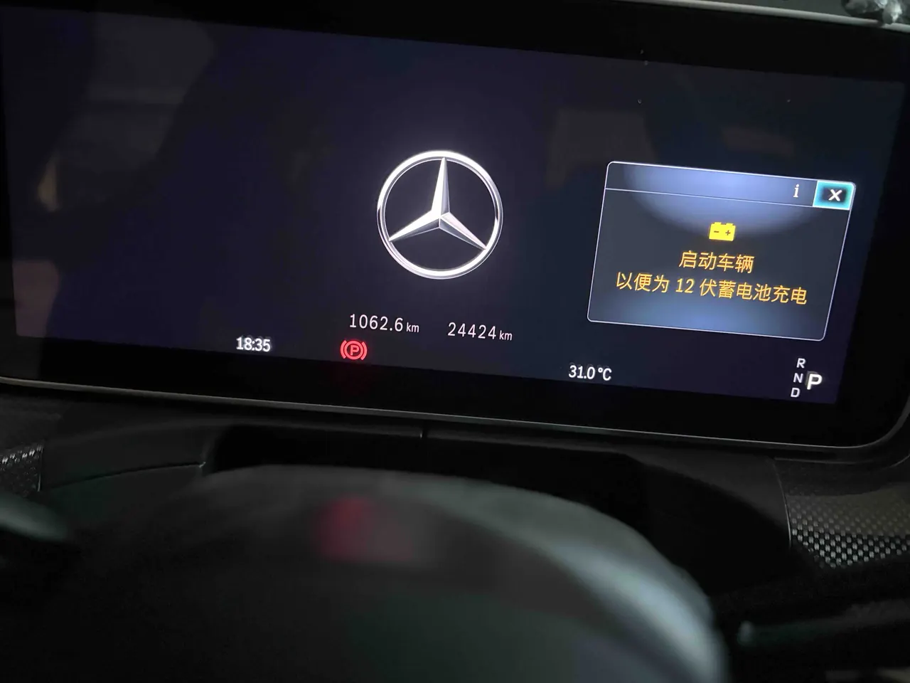 Mercedes Benz Class C 2024 C 260 L 48V 1.5T (Change 3) Automatic 5