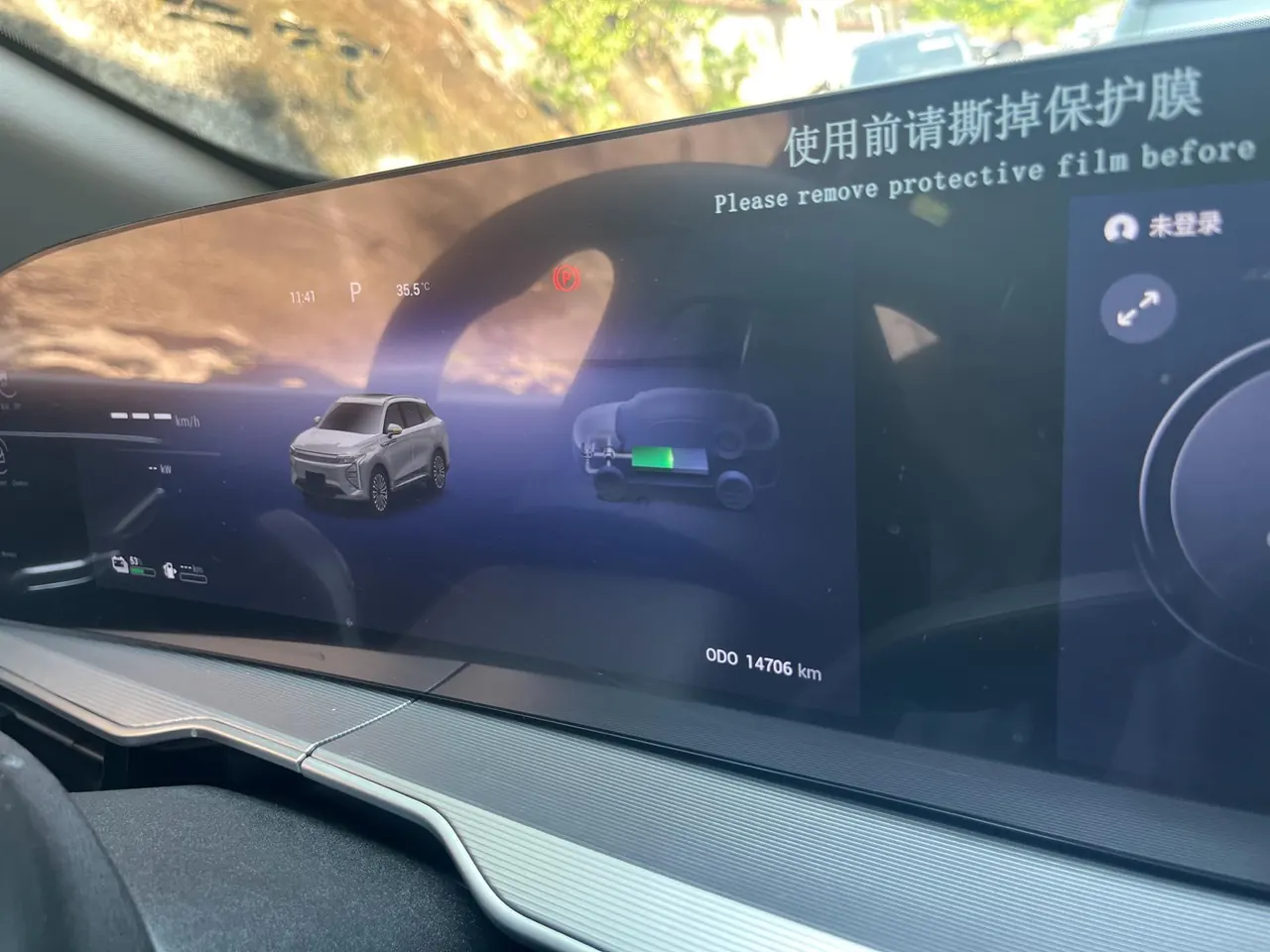 Xingtu 2025 Eu C- DM 1.5T Two-Drive Long Endurance Plus Automatic Gear 6