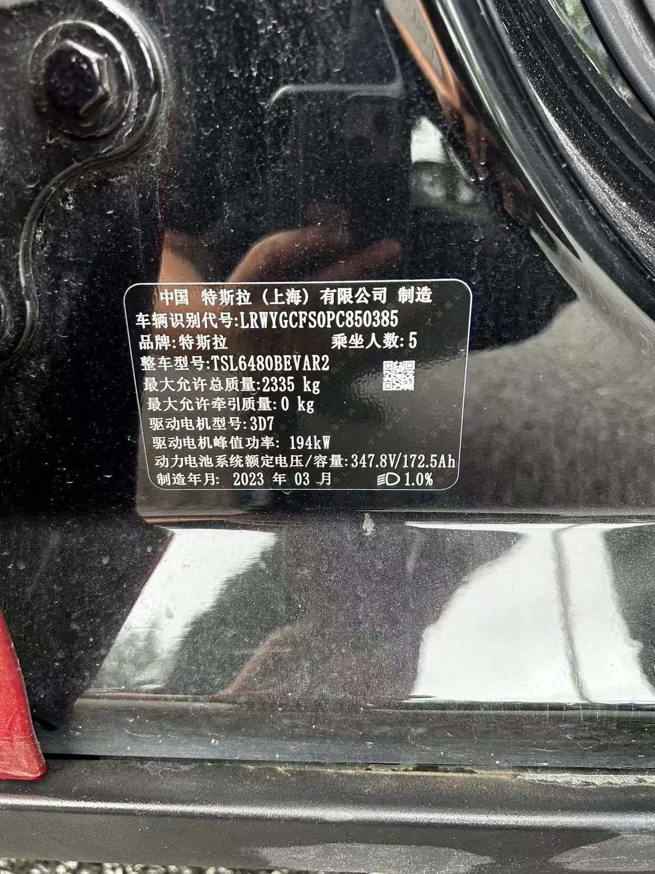 Tesla 2022 Model Y rear-wheel drive version (facelift) automatic gear 14