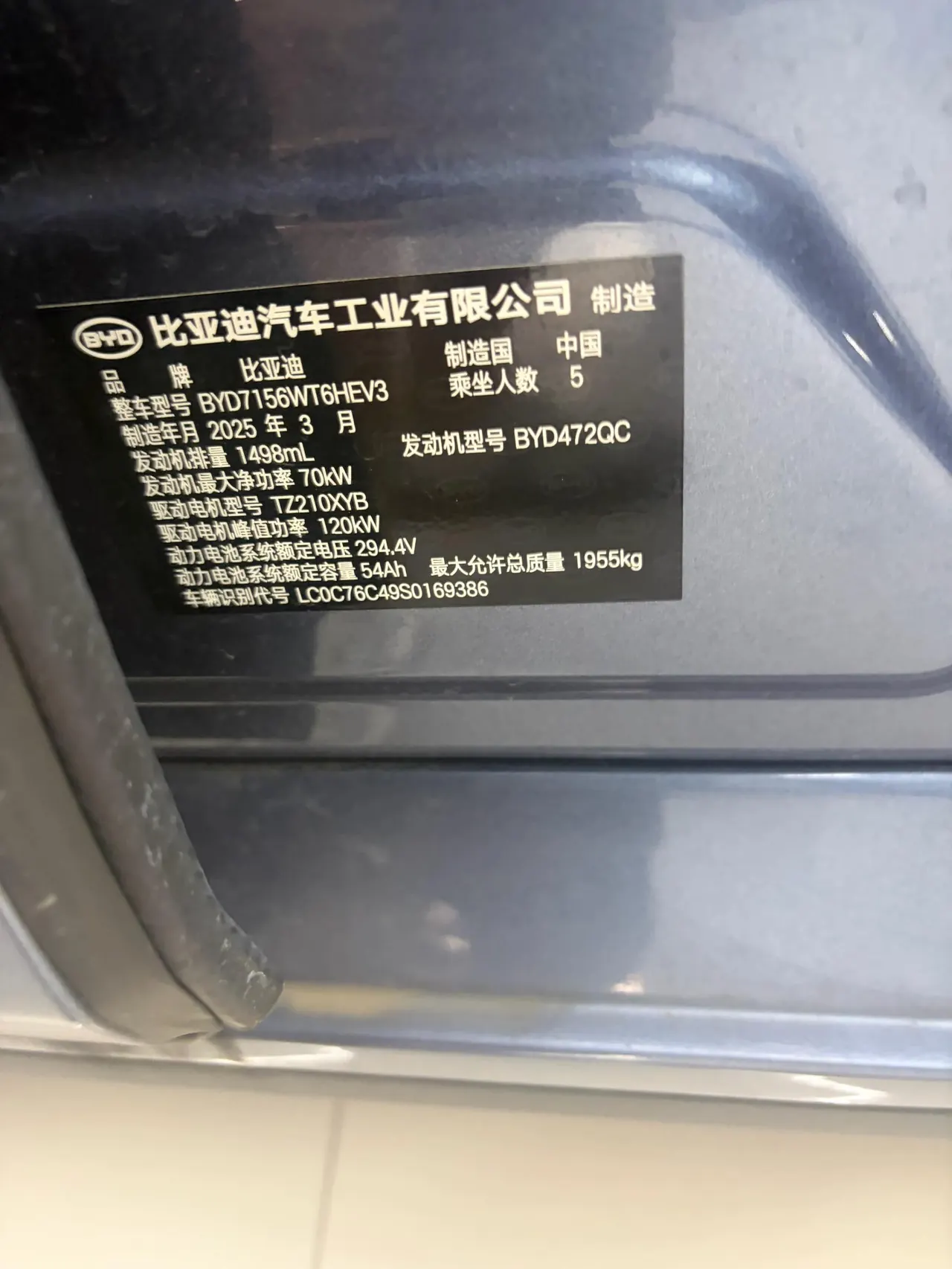 BYD 2025 seals 05 DM-i 1.5 stepless smart driving version 120KM flagship automatic gear 10