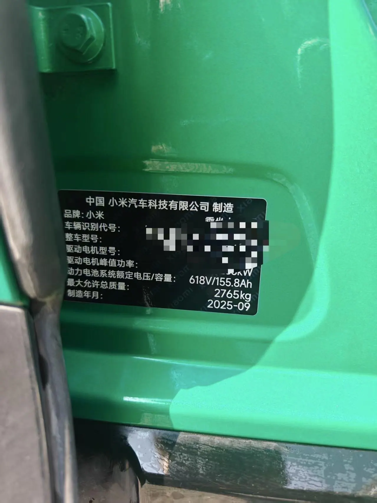 MI 2025 YU7 Long Endurance Rear Drive Automatic Gear 9