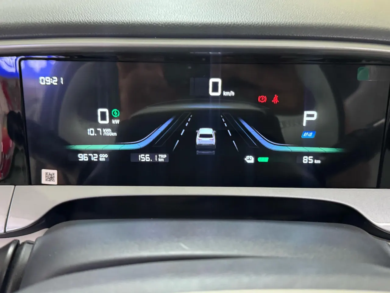 Geely 2025 Star Wish 310km Youth Edition Automatic Gear 6