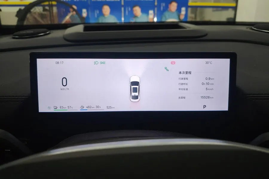 Geely Galaxy 2025 A7 EM-i 1.5 150km Discovery Edition Automatic Gear 11