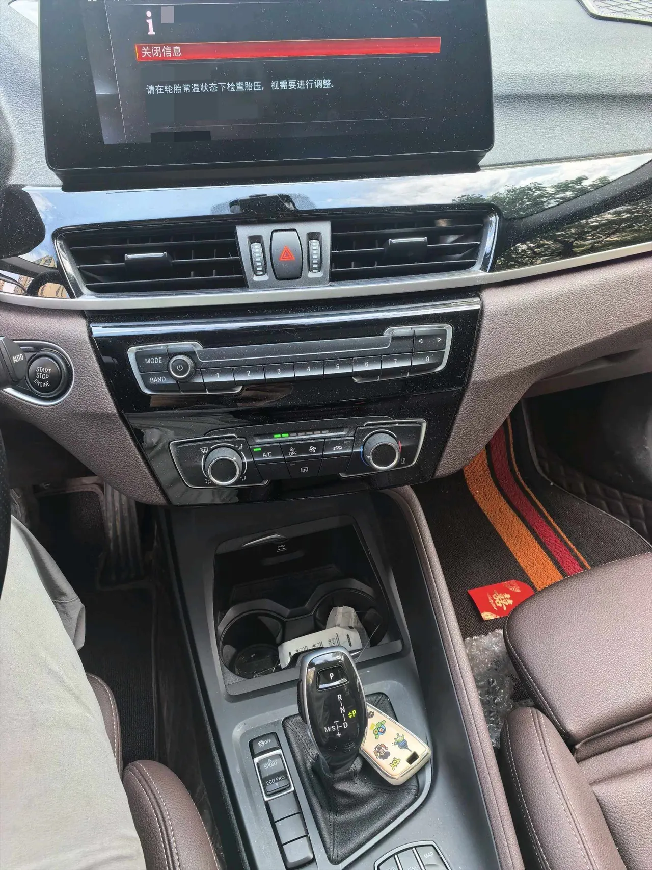 BMW 2021 X1 sDrive20Li 1.5T fashion automatic gear 3