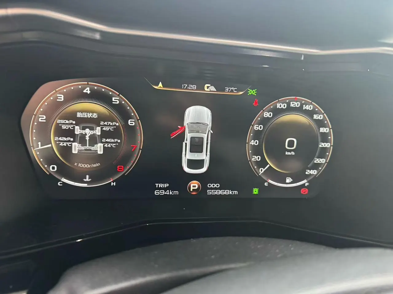 Geely 2021 xingyue S 2.0TD two-drive lightning version automatic gear 6