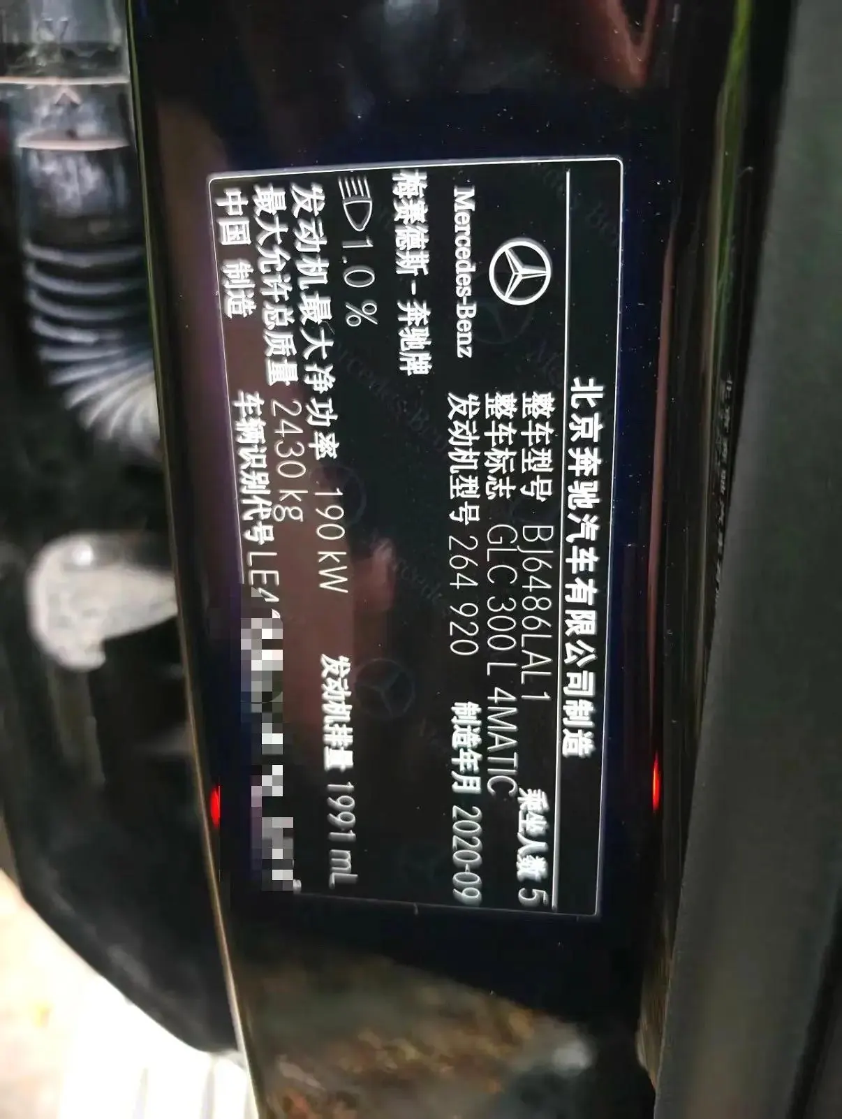 Mercedes Benz 2021 GLC 300 L 4MATIC 2.0T Dynamic Automatic 9