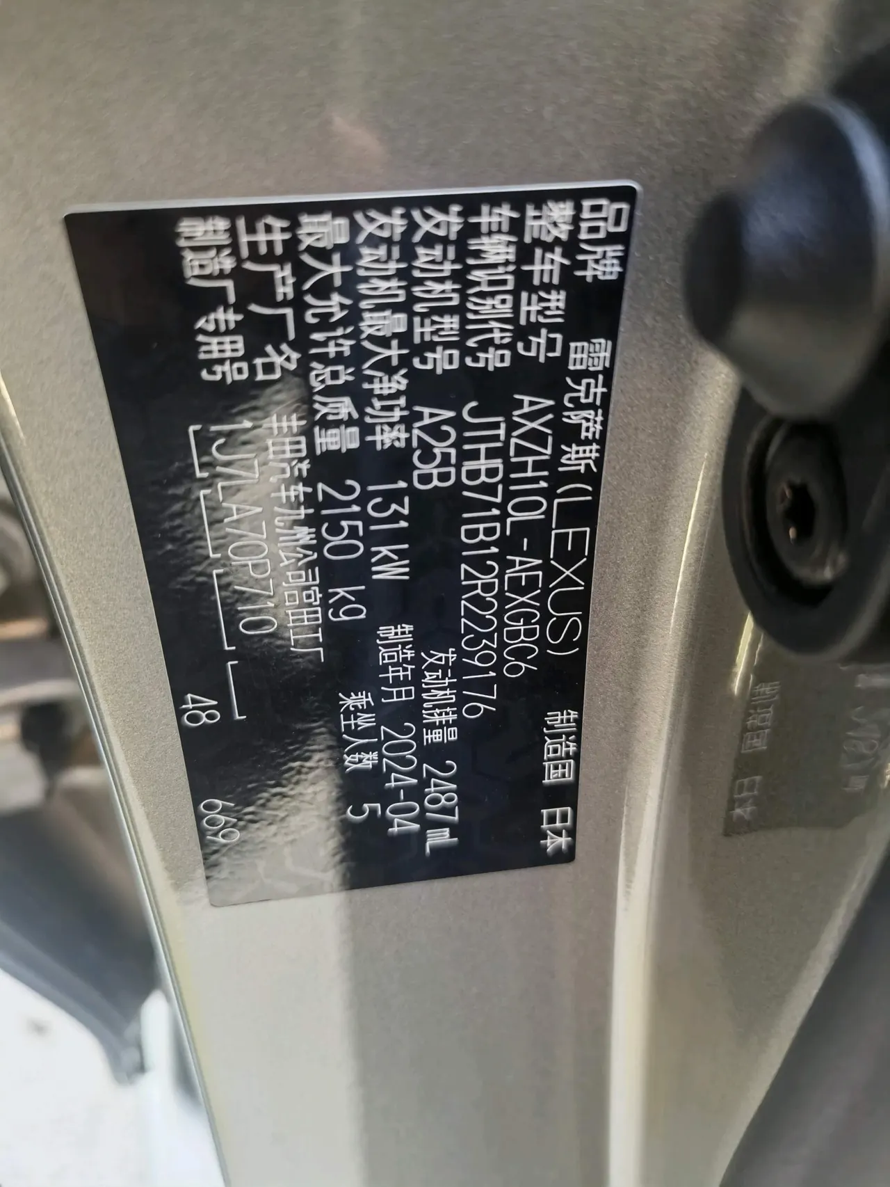 Lexus ES (Imported) 2022 ES300h 2.5 Stepless Premium Edition Automatic Gear 11