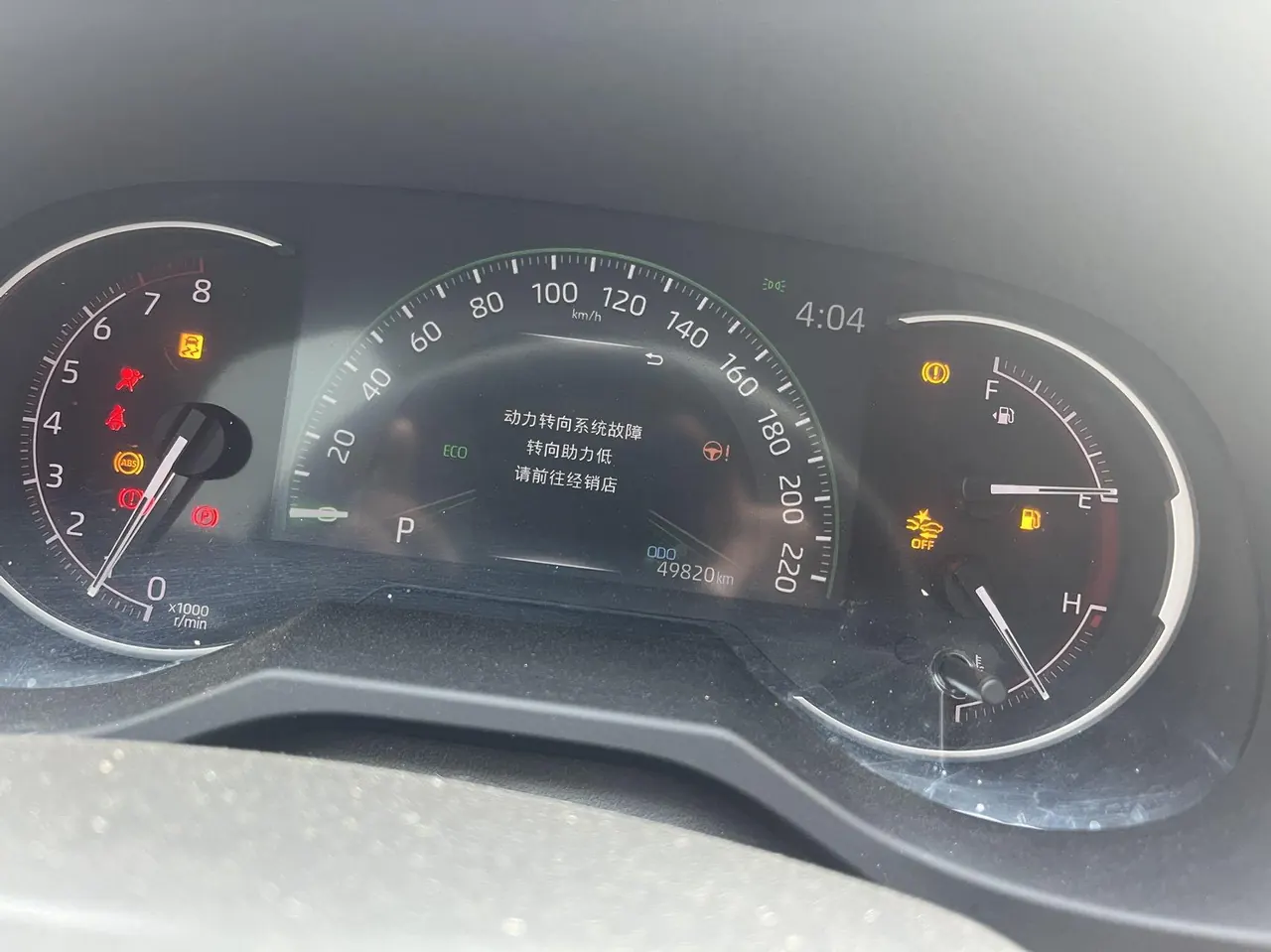 Toyota 2021 RAV4 Rongbo 2.0 Stepless Two-Drive Fashion Edition Automatic Gear 7