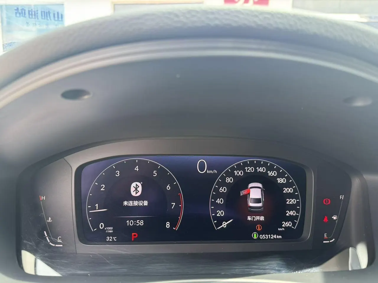 Honda 2022 Model 1.5T Stepless 240TURBO Magic Night Technology Edition Automatic Gear 8