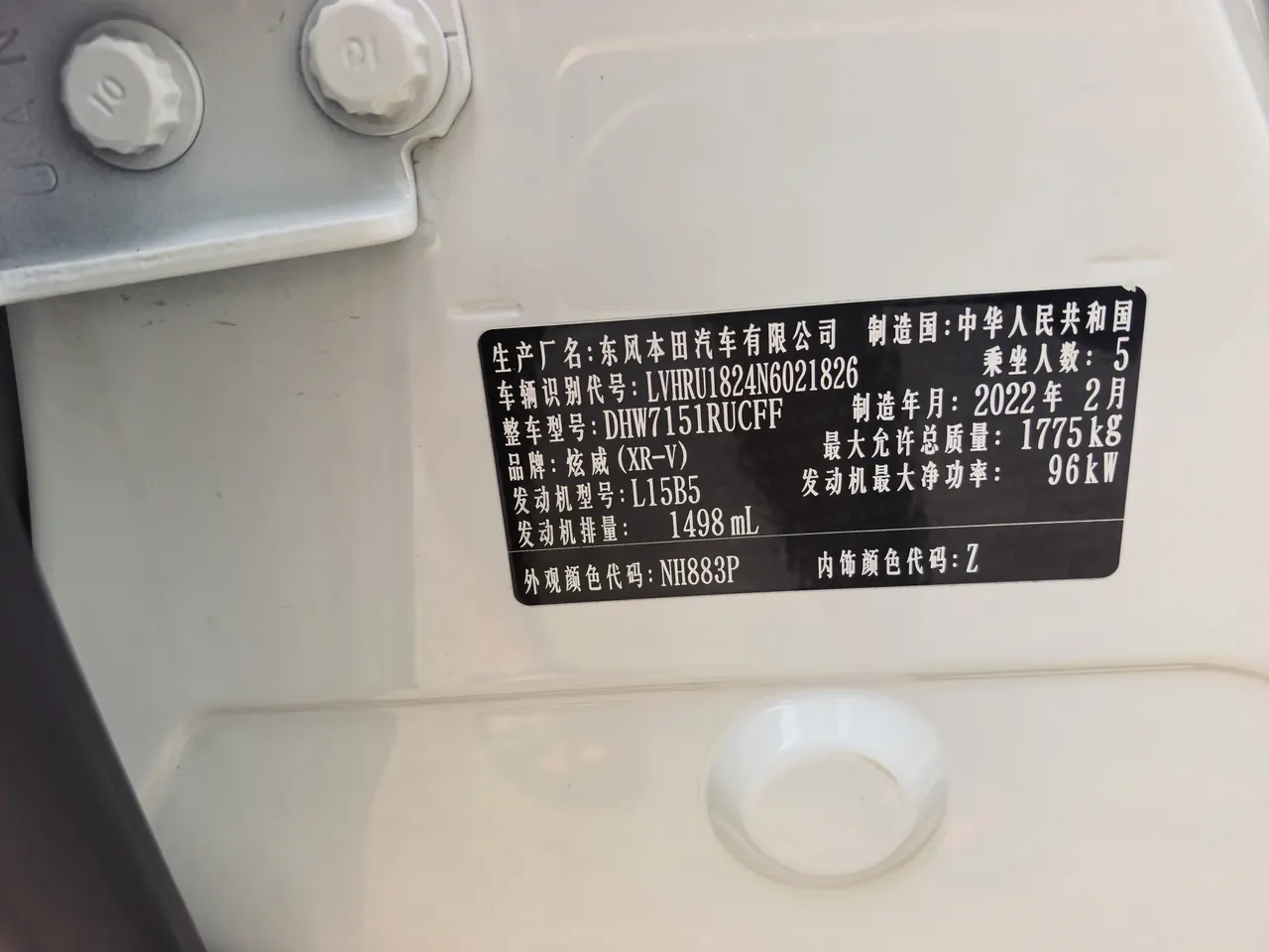 Honda 2021 XR-V 1.5 Stepless Comfort Edition Automatic Gear 21