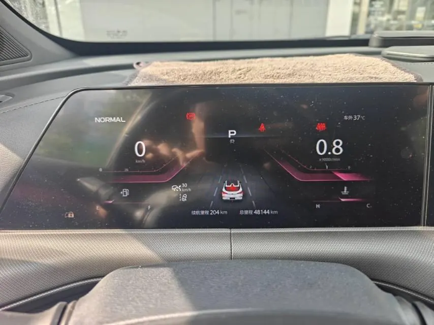 ChangAn 2020 UNI-T 1.5T Flagship Automatic Gear 12