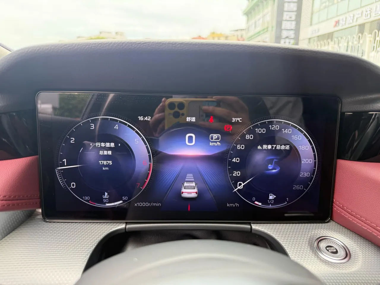 HongQi 2024 H5 2.0T Zhilian Flag Collar Edition Automatic Gear 17