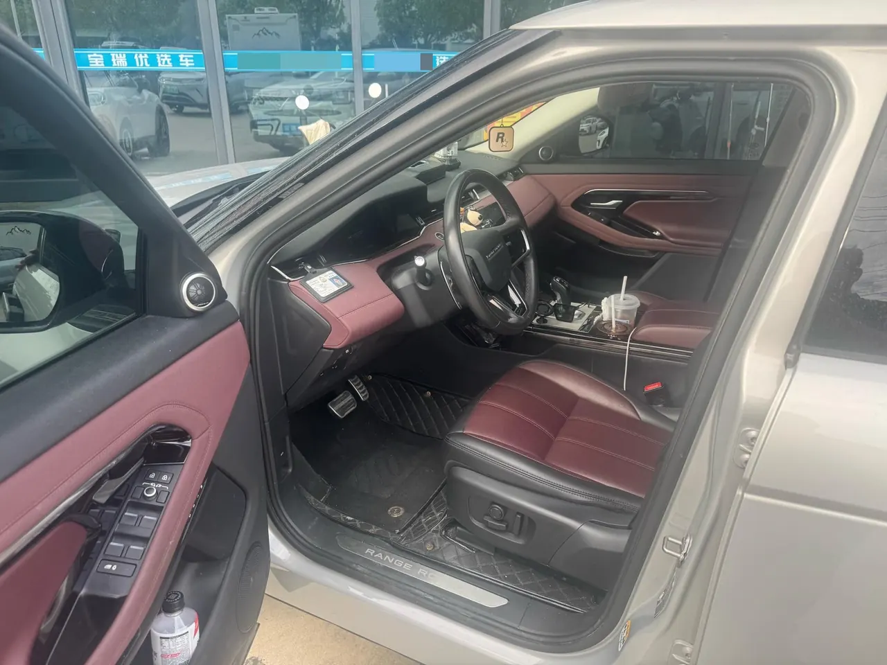 Land Rover 2023 Range Rover Aurora L 48V 2.0T 249PS Deluxe Automatic Gear 4
