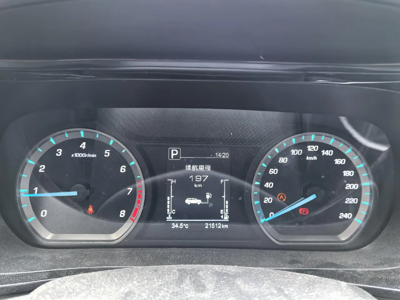 Oshan 2023 X5 1.5T Enjoy Deluxe Automatic Gear 9