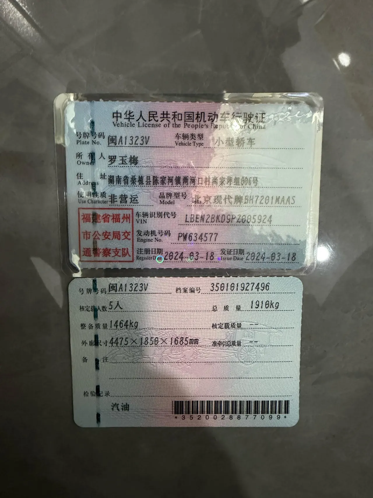 Hyundai 2023 MUFASA (Mu Sa) 2.0 DLX Deluxe Edition Automatic Gear 10
