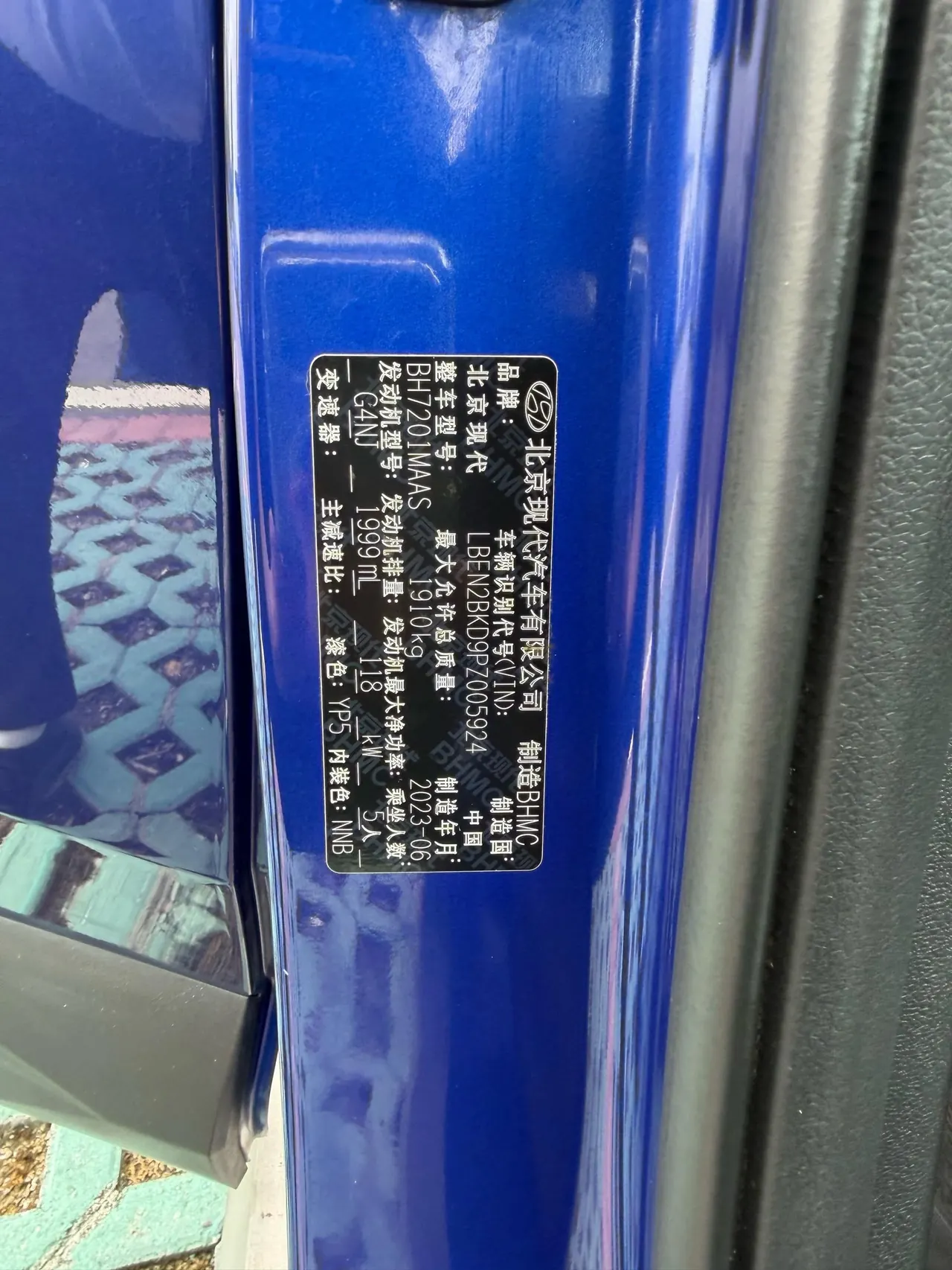 Hyundai 2023 MUFASA (Mu Sa) 2.0 DLX Deluxe Edition Automatic Gear 9