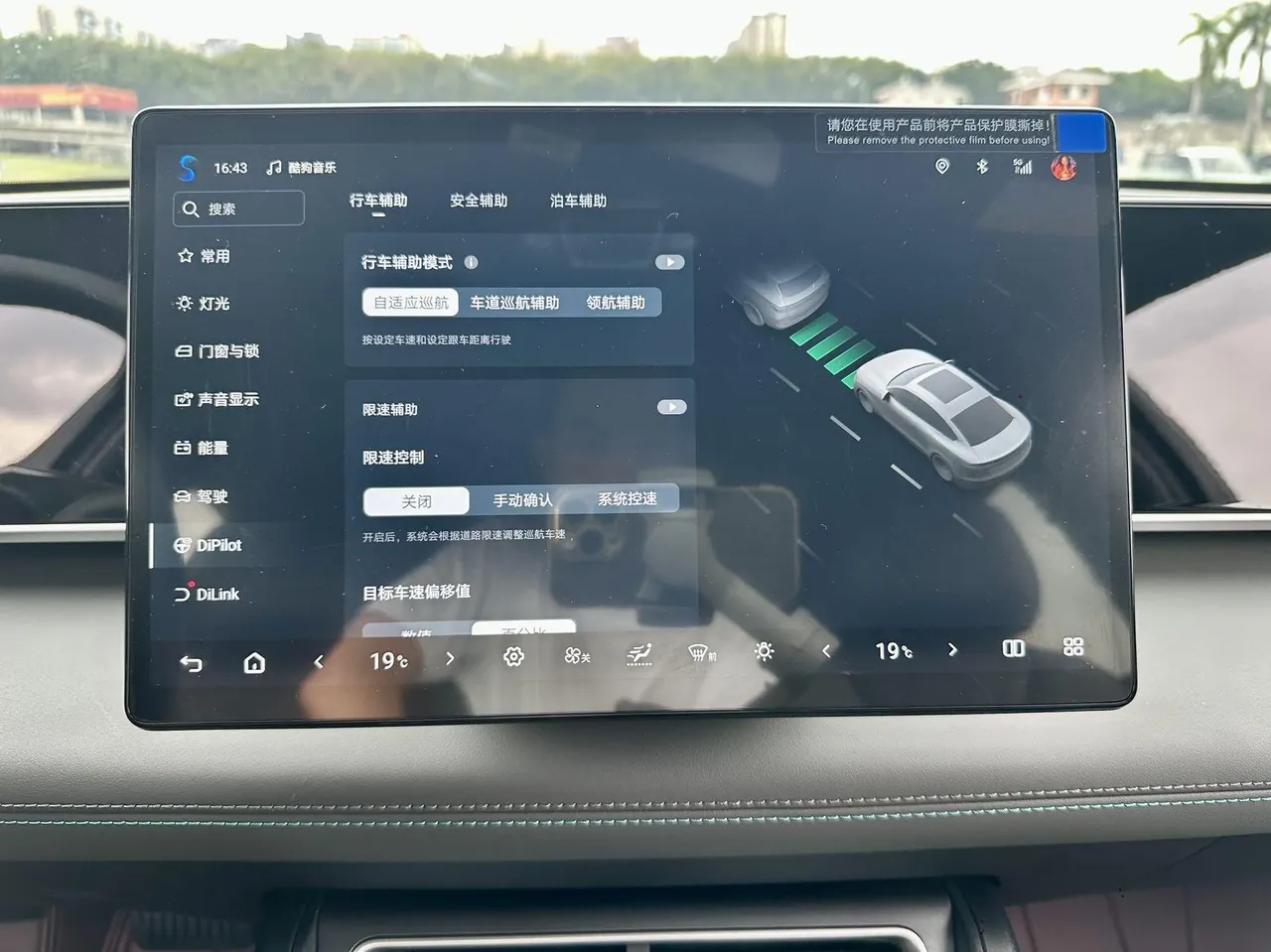 BYD 2026 Qin L DM-i 1.5 stepless 128KM leading automatic gear 19