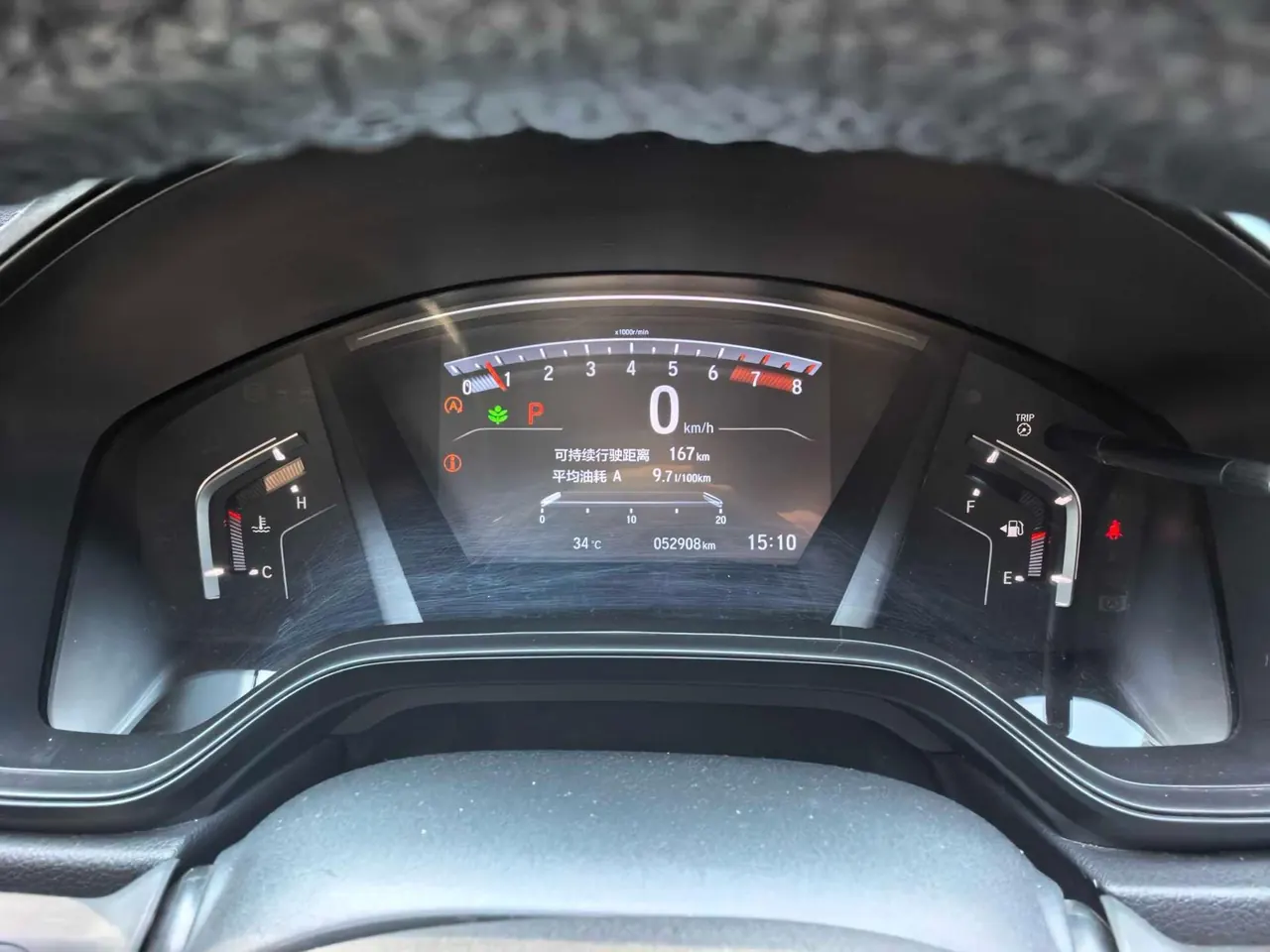 Honda 2020 Hao Ying 1.5T Stepless 240TURBO Two-Drive Magic Night Edition Automatic Gear 11