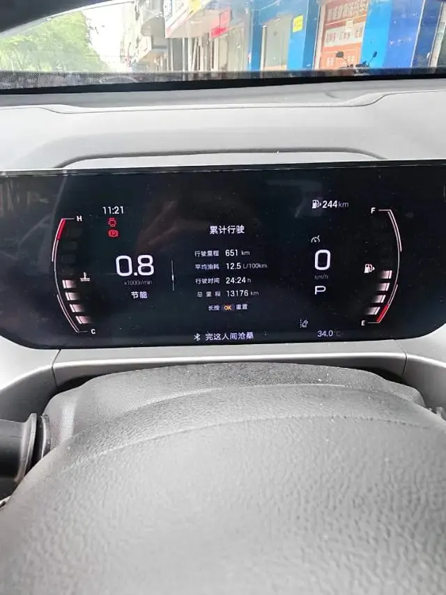 Chuanqi 2024 GS4 MAX 1.5T Flagship Automatic Gear 7