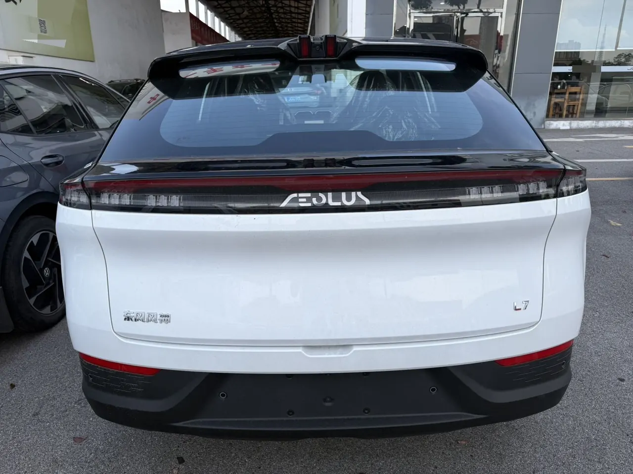 Aeolus 2026 L 7 530 Happy Automatic Gear 6
