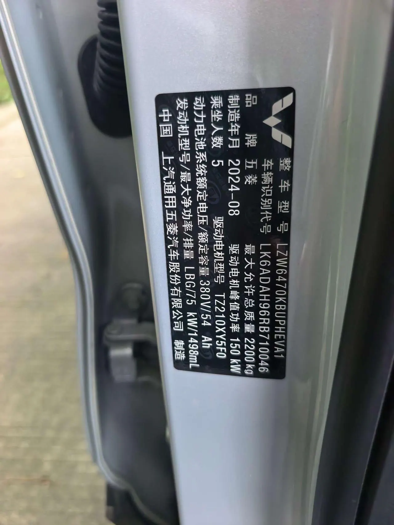 WuLing 2024 Starlight S 1.5 Stepless 130km Pilot Automatic Gear 11