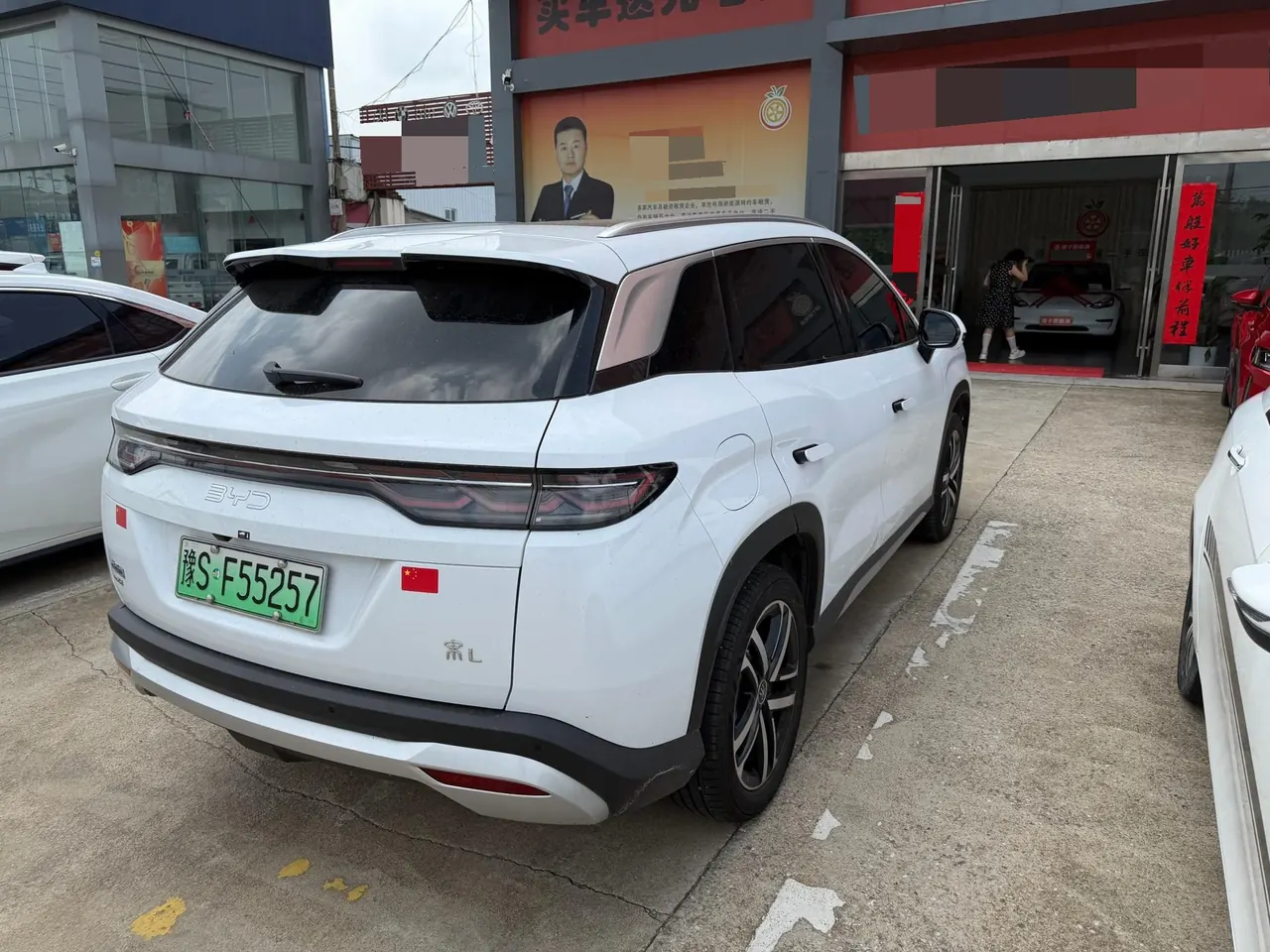 BYD 2024 Song L DM-i 1.5 Stepless 112km Exceed Automatic Transmission 3