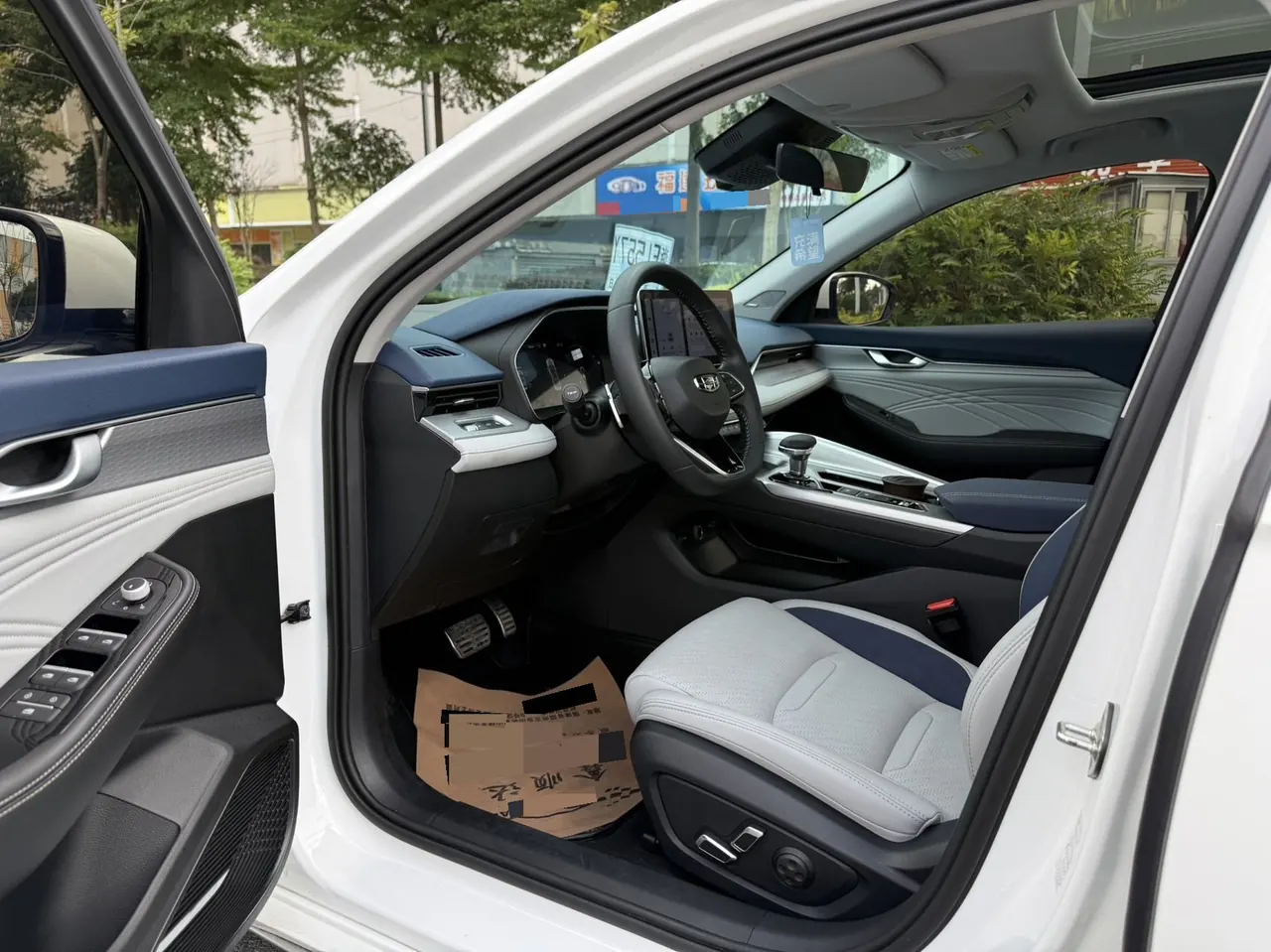Geely 2023 Xingrui 2.0TD Honorable Automatic Transmission 6
