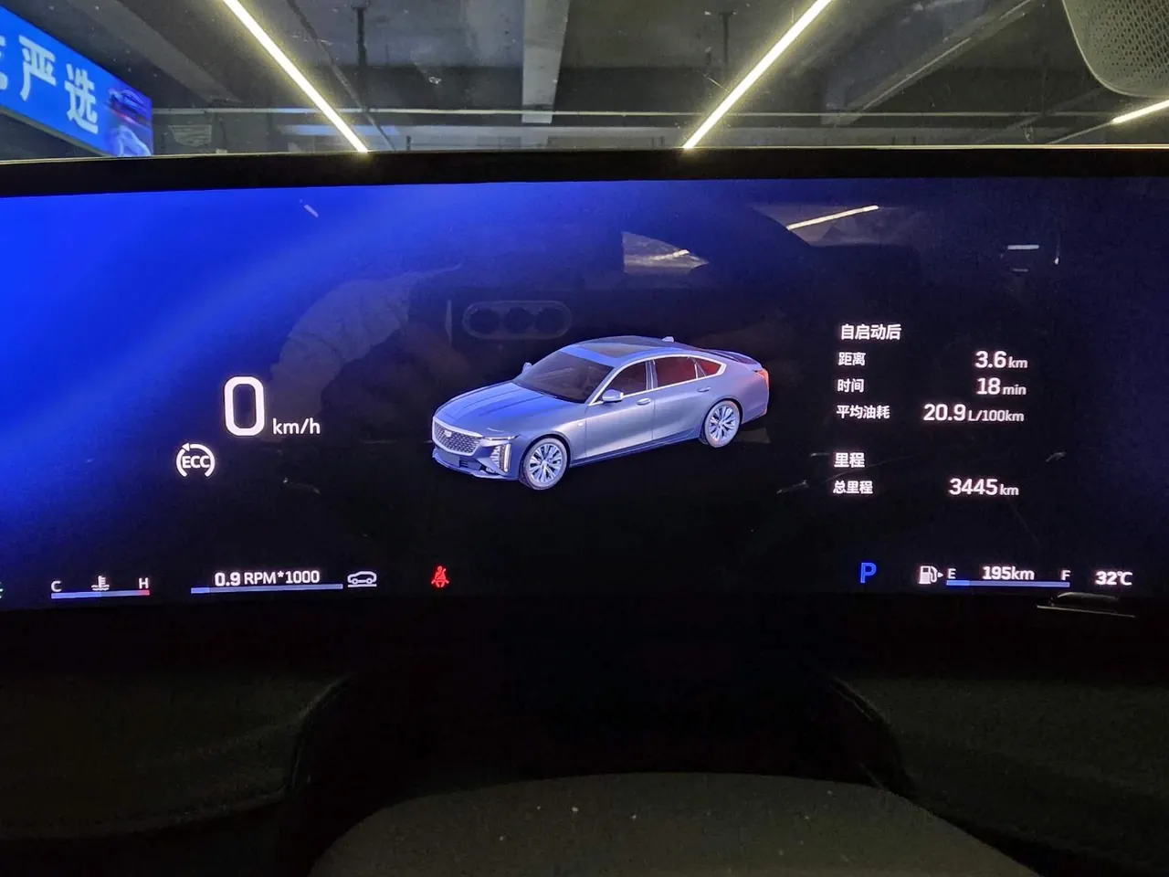 Cadillac 2026 CT6 2.0T 28T Luxury Edition Automatic Gear 12