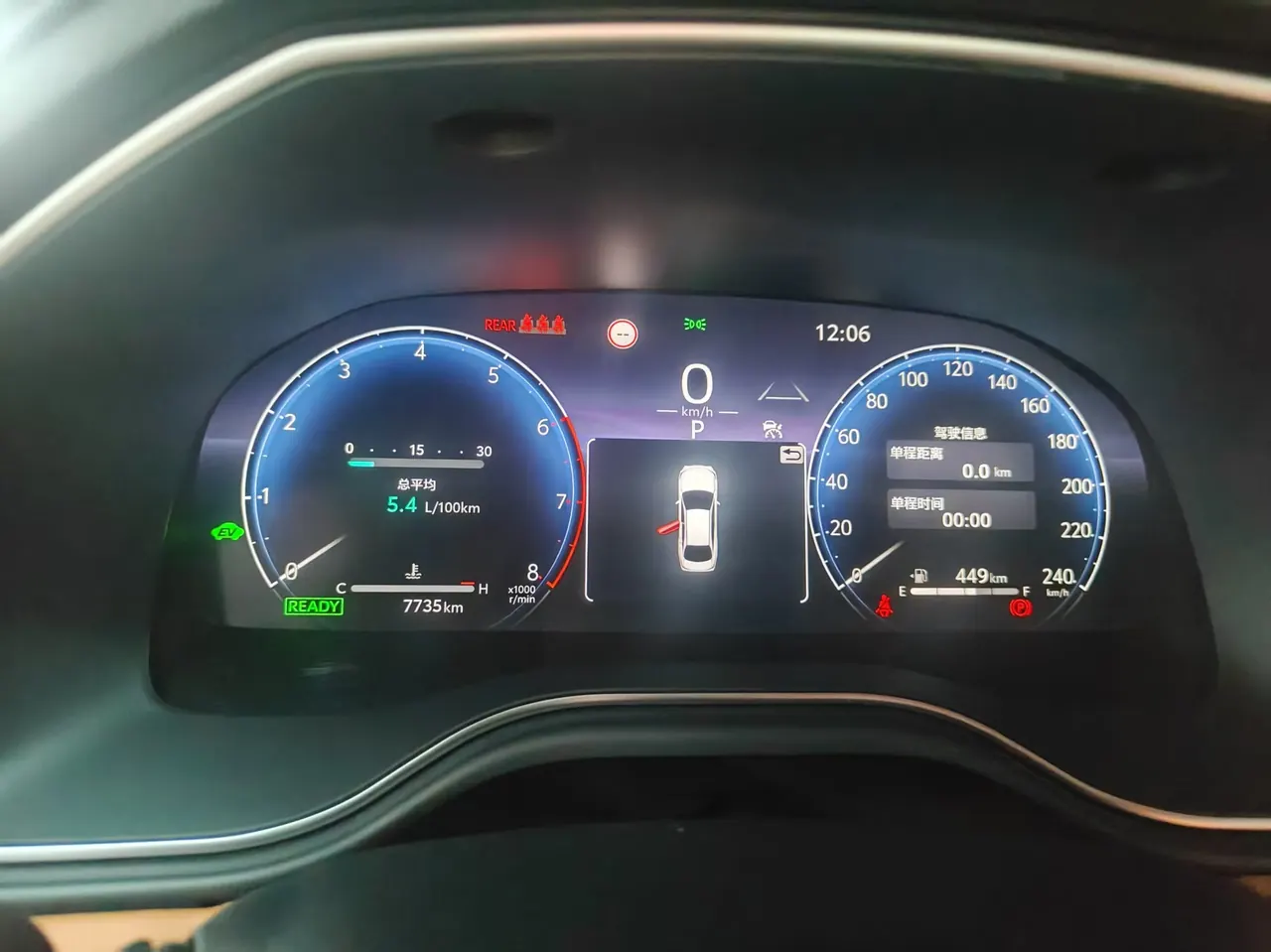 Toyota 2024 Asian Dragon Double Engine 2.5 Stepless XLE Premium Automatic Gear 6
