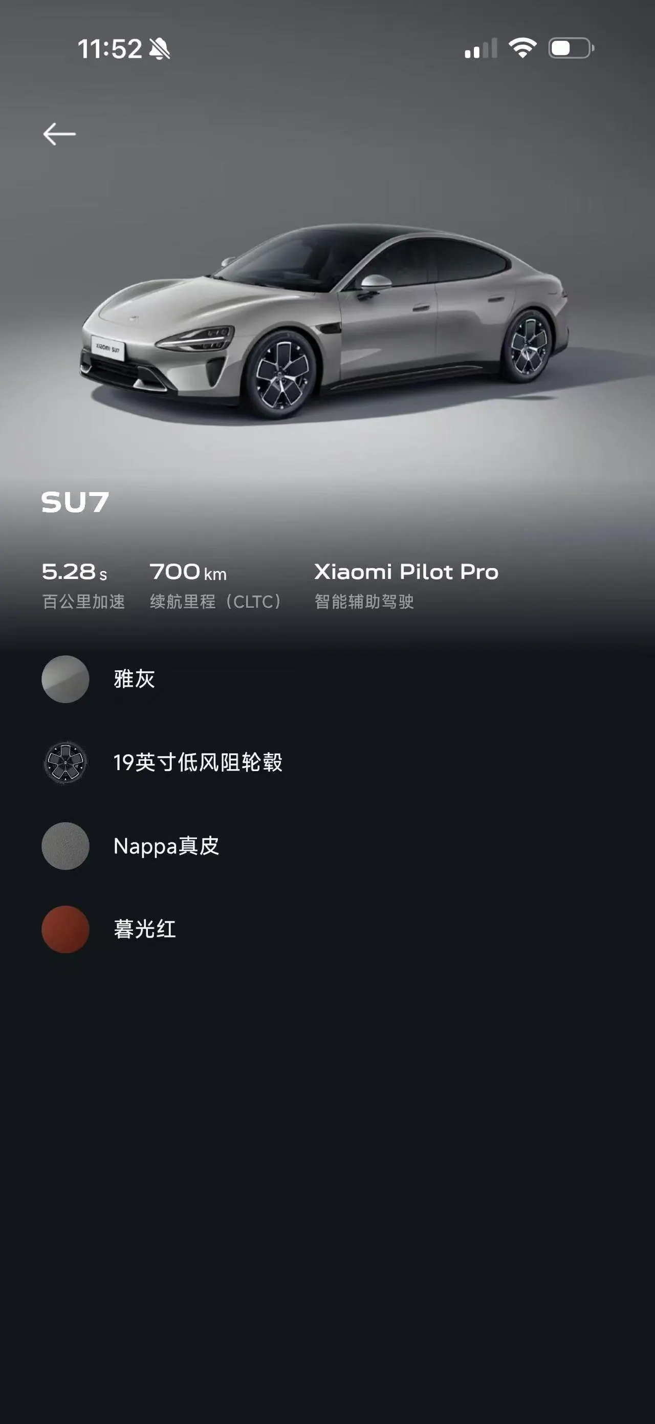 MI 2024 SU 7 700km Rear Drive Long Endurance Smart Driving Edition Automatic Gear 10
